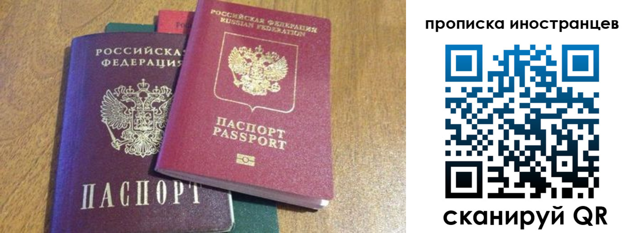 пропишу в квартире в Завитинске