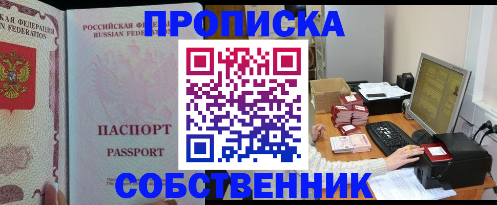 временная регистрация госуслуги в Завитинске